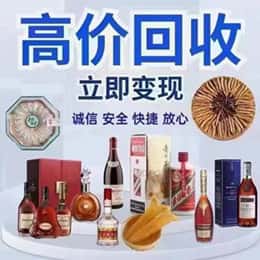 玉溪市通海远登烟酒商行