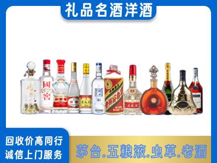 玉溪市通海烟酒回收店