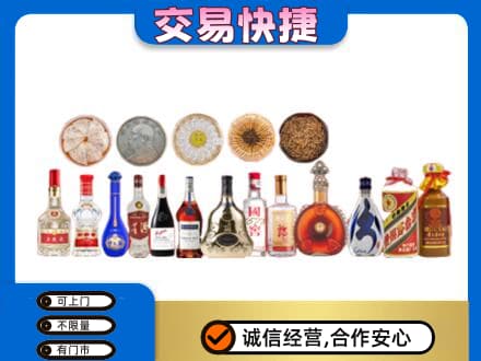 玉溪市通海名酒回收礼品.jpg