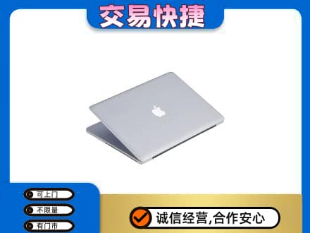 玉溪市通海回收旧电脑