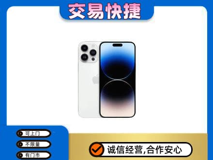 玉溪市通海上门回收旧手机
