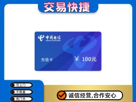 玉溪市通海回收电信卡