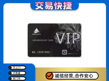 玉溪市通海回收银座卡