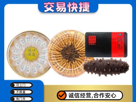 玉溪市通海回收礼品