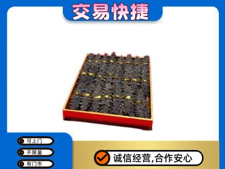 玉溪市通海回收海参