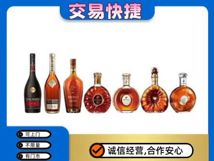 玉溪市通海高价回收洋酒