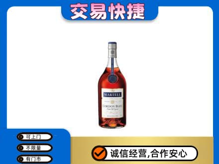 玉溪市通海洋酒回收马爹利蓝带.jpg