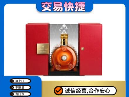 玉溪市通海回收路易十三礼盒