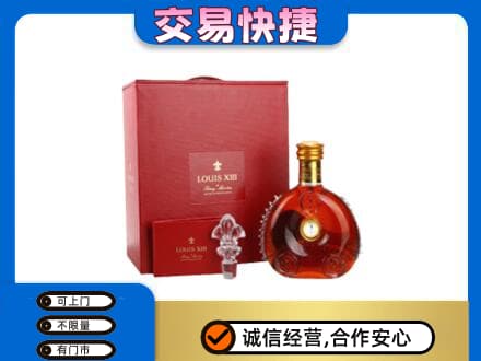 玉溪市通海回收李察礼盒