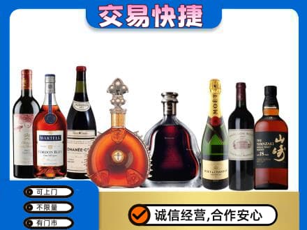 玉溪市通海回收高档洋酒
