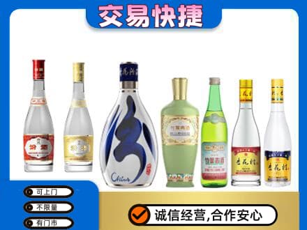 玉溪市通海回收汾酒