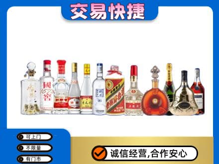 玉溪市通海回收酒