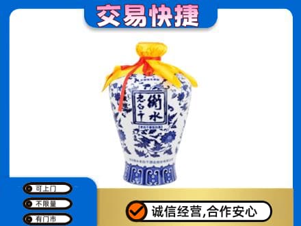 玉溪市通海回收名酒电话