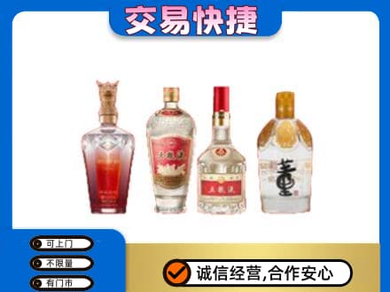 玉溪市通海名酒回收酒.jpg