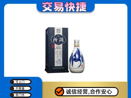 玉溪市通海名酒回收汾酒20.jpg