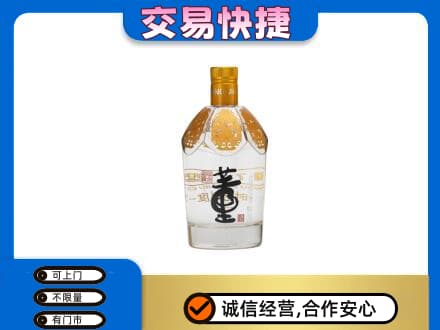 玉溪市通海回收董酒