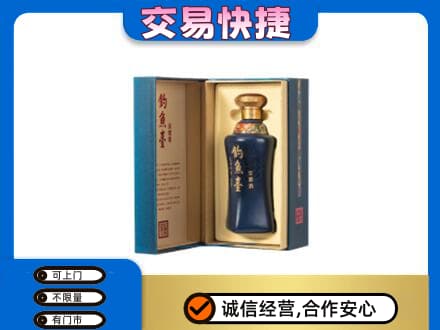 玉溪市通海回收钓鱼台
