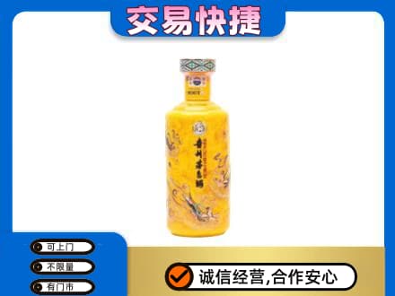 玉溪市通海回收散花茅台酒