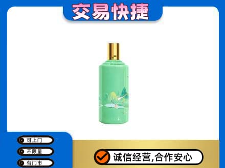 玉溪市通海回收24节气茅台酒