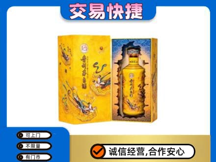 玉溪市通海回收散花飞天茅台酒