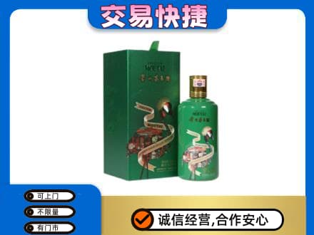 玉溪市通海回收茅台酒空瓶