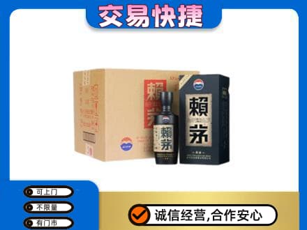 玉溪市通海回收赖茅