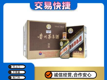 玉溪市通海回收彩釉珍品茅台酒