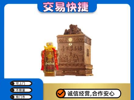 玉溪市通海回收80年茅台酒
