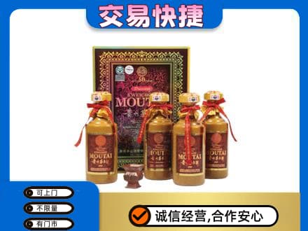 玉溪市通海回收50年茅台酒