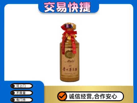 玉溪市通海回收30年茅台酒