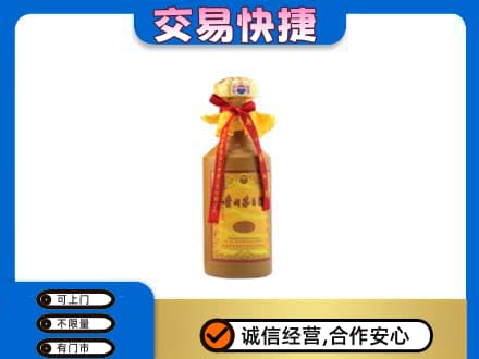 玉溪市通海回收15年茅台酒