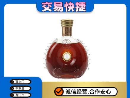 玉溪市通海回收洋酒行情
