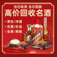 玉溪市通海远登烟酒商行